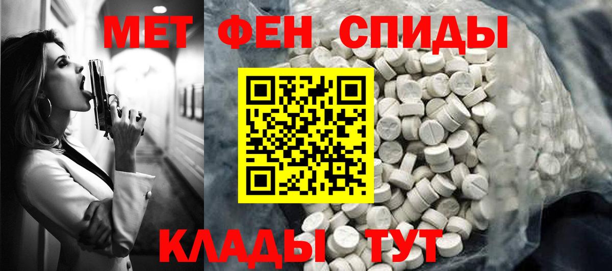 ГАШИШ  МДМА  МАРИХУАНА  Вход с VPN  АМФ   Канабис  Меф МЯУ МЯУ кристаллы  ТГК  Щёлково  КОКАИН 