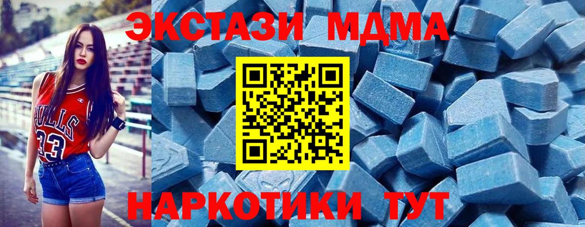Экстази VHQ Щёлково