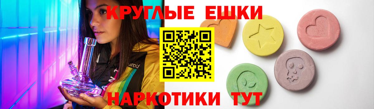 Щёлково  ЭКСТАЗИ диски  ЭКСТАЗИ  Вход с VPN  ЭКСТАЗИ 99% 
