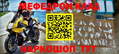 стаф Кандалакша