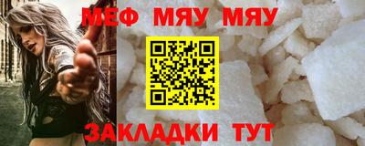 прущая мука Камышлов