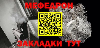 mdma Канаш