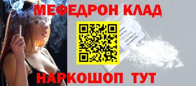 mdma Канаш