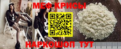 стаф Кандалакша