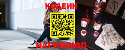 стаф Кандалакша