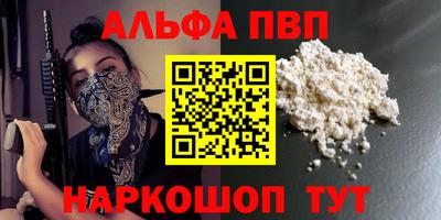 стаф Кандалакша
