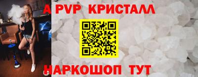 стаф Кандалакша