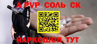 стаф Кандалакша
