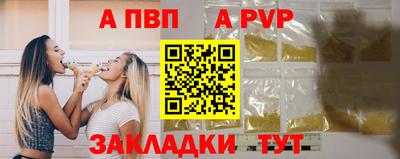 прущая мука Камышлов