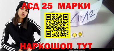 стаф Кандалакша
