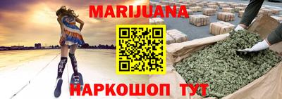 прущая мука Камышлов