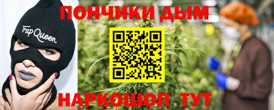 mdma Канаш