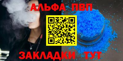 стаф Кандалакша