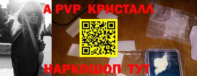 mdma Канаш