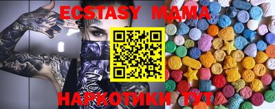 прущая мука Камышлов