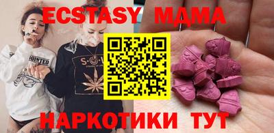 прущая мука Камышлов