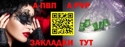 стаф Кандалакша