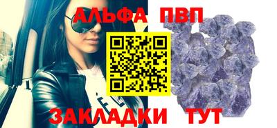 mdma Канаш