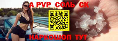 прущая мука Камышлов