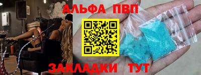 mdma Канаш