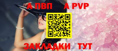прущая мука Камышлов