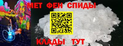 mdma Канаш