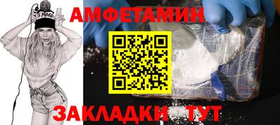 стаф Кандалакша