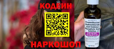 стаф Кандалакша