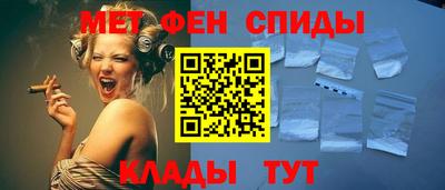 стаф Кандалакша