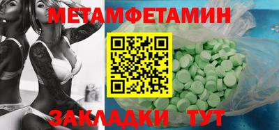 прущая мука Камышлов