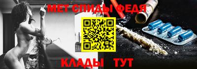 mdma Канаш