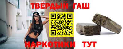 стаф Кандалакша