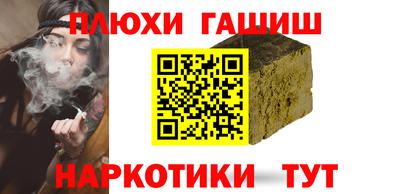 mdma Канаш