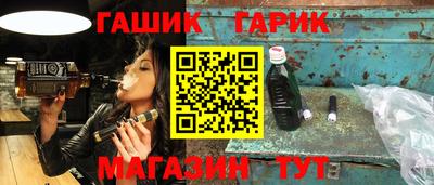 стаф Кандалакша