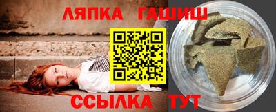 стаф Кандалакша