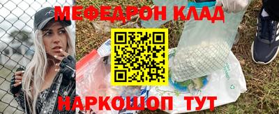 стаф Кандалакша