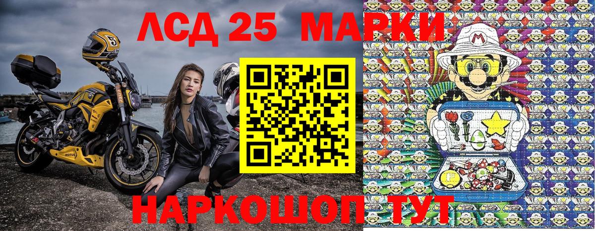 Марки NBOMe 1500мкг  Вход с VPN  Марки NBOMe  Щёлково 